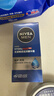 妮维雅（NIVEA）男士【长效保湿】补水保湿拒绝油感水活畅透滋润精华霜50g干皮 实拍图