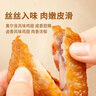 贝亲（Pigeon）桃叶精华 婴儿液体爽身露 四季通用 200ml IA171 实拍图