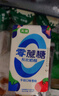 天淇零蔗糖东北奶糕冰淇淋70克x6支0蔗糖牛奶雪糕冰激淋 日期新鲜清仓 实拍图