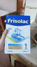 美素佳儿（Friso）荷兰版基础款1段 (0-6个月) 婴幼儿配方奶粉5倍DHA配方 700g/盒 实拍图