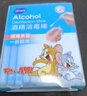 海氏海诺75%医用酒精乙醇消毒液棉签棒皮肤耳洞注射消毒独立包装20支*3盒 实拍图