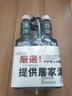 巨奇严选 玻璃水清洁剂家用擦玻璃浴室去水垢油膜神器500ml*2瓶 实拍图