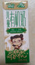 蒙牛（MENGNIU）京东独家未来星有机儿童奶190ml*12魔童哪吒高品质奶源亲和好吸收 实拍图