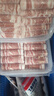 大庄园新西兰原切羊排肉片1斤【欧盟认证】火锅食材冷冻羊肉片羊肉卷 实拍图