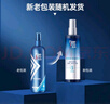 美涛定型喷雾清爽保湿啫喱水240ml发胶发蜡整理碎发神器 实拍图