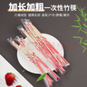 SHUANG YU一次性筷子加粗加长φ5.5mm独立装圆筷300双饭店专用方便卫生竹筷 实拍图