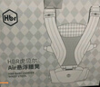 虎贝尔（HBR）Air悬浮腰凳婴儿背带宝宝轻便四季多功能抱娃神器减压 银雾白 实拍图