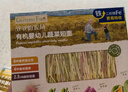 爷爷的农场婴幼儿有机蔬菜短面200g 宝宝营养辅食面条儿童早餐碎碎面6月+ 实拍图