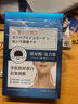 QANZIRE日本颈膜去颈纹神器胶原蛋白抗皱紧致脖子去颈纹颈部面膜补水保湿 5盒装【买3贈2】50片 实拍图