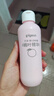 贝亲（Pigeon）桃叶精华 婴儿液体爽身露 四季通用 200ml IA171 实拍图