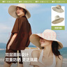 蕉下（beneunder）遮阳帽子女双面倍护渔夫帽防晒帽大檐防紫外线AL500灰 实拍图