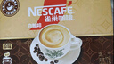 雀巢（Nestle）咖啡粉速溶三合一原味马来西亚白咖啡深度烘焙35g*15条陈立农同款 实拍图