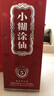 小糊涂仙 金酱酒坊5 酱香型白酒 53度 500ml*2 双瓶装 实拍图