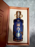 国台 十五年(国台15)  酱香型白酒 53度 500ml 单瓶装 年份老酒 实拍图