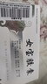 [春梦] 女宝胶囊 0.3g*12粒/盒 5盒装 晒单实拍图