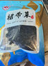 富昌 紫菜30g 福建特产 海产干货 海带虾皮紫菜蛋花汤煲汤海苔食材 实拍图