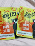 最宠（Paddy Time）猫粮1.5kg鲜肉低温烘焙粮 全价无谷全期猫干粮成幼猫咪主食0淀粉 实拍图