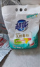 超能 馨香柔软天然皂粉 青柠西柚香 6斤 天然椰油 温和无刺激 实拍图