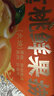 三只松鼠黄桃鲜果捞425g*6罐礼盒装零食新鲜水果清爽水果罐头节日送礼 实拍图
