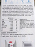 三元简卡巴氏杀菌酸牛奶整箱200g*10盒 0蔗糖酸奶 礼盒装  实拍图
