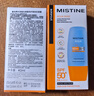 Mistine蜜丝婷防晒霜小黄帽40ml*2防水汗防紫外线防晒高倍户外男女SPF50+ 实拍图
