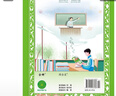 高中教材全解 高中英语 必修第一册 人教版 2025-2026学年、薛金星、同步课本、扫码课堂 实拍图