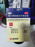 安隆 复方醋酸曲安奈德溶液 15ml/盒 实拍图