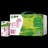 蒙牛【18天新鲜直达】低脂高钙礼盒装牛奶250ml*24健身伴侣轻松减负 实拍图