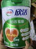 伊利欣活心活低脂富硒奶粉700g 0蔗糖 益生菌 送礼 中老年奶粉 鱼油粉 实拍图