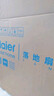 海尔（Haier）电风扇家用七叶摇头京东自营大风量电扇轻音节能桌面小风扇台式柔风遥控定时落地扇  HFS-Y3546B 实拍图
