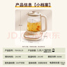 荣事达（Royalstar）养生壶 1.8L全自动316L煮茶壶 24h预约+24h恒温烧水壶18大菜单电热水壶 花茶壶煮茶器YSH18L19C 实拍图