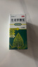 新升级120ml王屋山冬凌草糖浆咽喉咽炎专用药慢性咽炎除根止咳药 120ml 5盒装 【巩固装 多数人选择】 实拍图