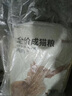 京东京造 生骨肉双拼全价猫粮-鸭肉生姜2kg 成幼猫冻干肠胃泪痕 实拍图