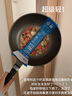 NITORI宜得利家居厨房家用煤气电磁炉通用IH轻量煎锅炒锅KY031 KY050 IH超轻量煎锅超深26cm 实拍图