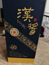 茅台（MOUTAI）汉酱135BC 酱香型白酒 51度 500ml 单瓶装 年份随机 实拍图