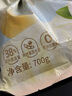 北大荒纯豆浆粉700g无添加糖纯黄豆粉非转基因营养早餐速溶冲饮 实拍图