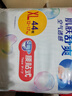 花王【品牌直供 安心品质】妙而舒纸尿裤XL44片(12-17kg)尿不湿 实拍图