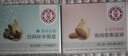 大宝美容日霜+晚霜 护肤品套装补水保湿男女士面霜套装早晚护肤送礼物 日霜50g+晚霜50g 实拍图
