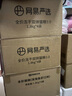 网易严选猫粮冻干鲜鸡肉无谷全价冻干双拼猫粮3.0升级款7.2kg 实拍图