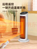 格力（GREE） 取暖器家用立式暖风机速热电暖风智能定时电暖器遥控客厅卧室热风机烤火炉电暖气片 遥控款-珊瑚玉+黑NTFH-X6020B 实拍图