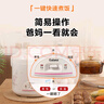 格兰仕（Galanz） 电饭煲老式家用电饭锅机械式 简单易控 家用迷你小型多功能带蒸笼用不沾锅智能大容量3升/4升/5升 （适用4-6人）下单配3件套 4L 实拍图