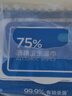 京东京造 75%酒精湿巾80片*3包 杀菌率99.9% 湿纸巾 卫生消毒湿巾纸 实拍图