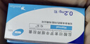 【原研药】哈乐 盐酸坦索罗辛缓释胶囊 0.2mg*10粒/盒 实拍图