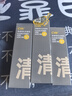 C咖双管洗面奶270g氨基酸控油洁面乳去黑头角质七夕情人节礼物 实拍图
