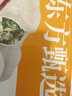 东方甄选大馅水饺速冻早餐冷冻食品饺子半成品方便速食品 4袋 荠菜猪肉2+茴香猪肉2共1440g 实拍图