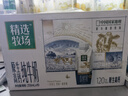 蒙牛精选牧场原生高钙纯牛奶梦幻盖250ml*10盒 礼盒装 整箱牛奶 实拍图