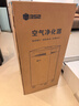 352空气净化器 全效母婴级备孕大空间新房除甲醛除菌异味除猫毛流感花粉过敏原家用X89C【国家补贴】 实拍图