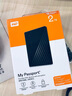 西部数据（WD）2TB 移动硬盘 USB3.0 My Passport随行版2.5英寸 黑 机械硬盘 笔记本电脑外接 大容量加密存储 实拍图