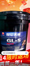 昆仑 重负荷车辆齿轮油 GL-5 85W-90 16kg/18L 实拍图
