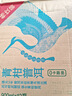 农夫山泉东方树叶青柑普洱茶复合茶饮料无糖茶 900ml*12瓶 【价同直播间】 实拍图